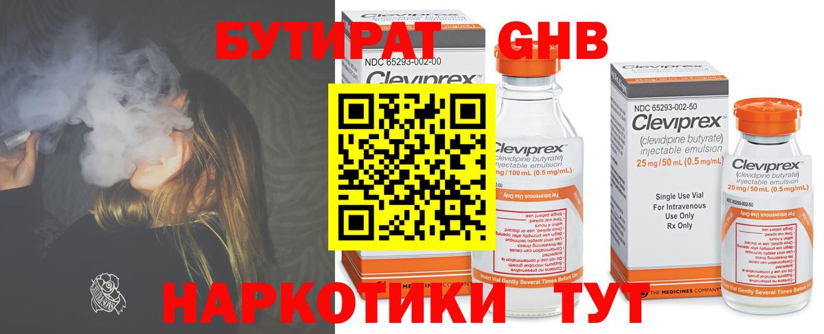 ГАШИШ Корсаков