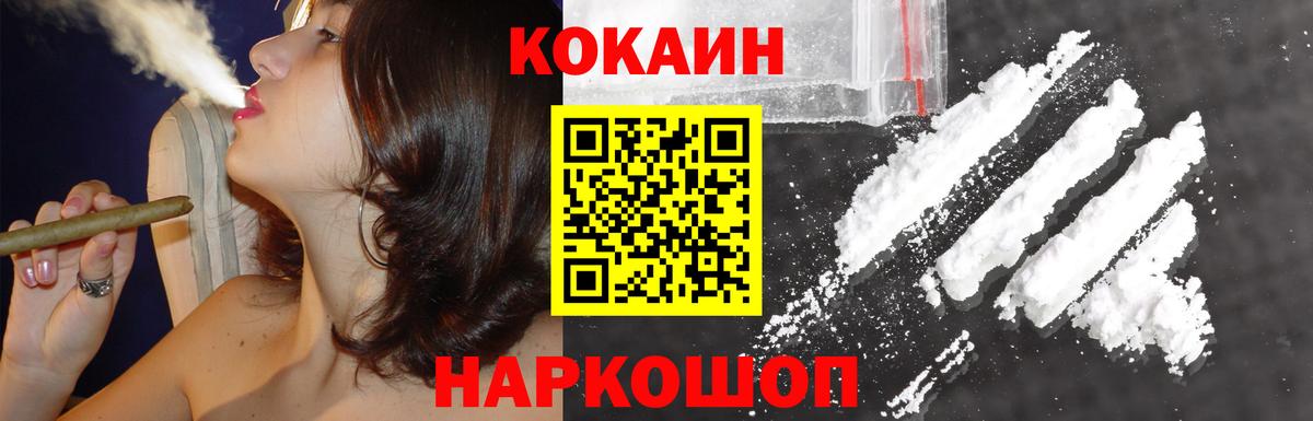 Корсаков  ГАШ  Где купить  Cocaine  Вход с VPN  Каннабис  Мефедрон кристаллы 