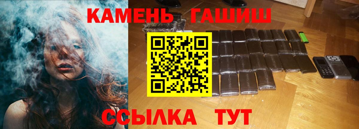 Гашиш индика сатива Корсаков