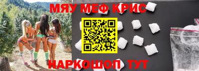COCAINE Гусев