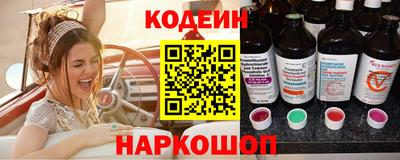 ГАЛЛЮЦИНОГЕННЫЕ ГРИБЫ Керчь