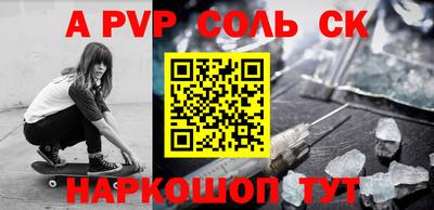 меф VHQ Гусь-Хрустальный