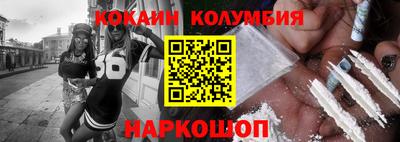 меф VHQ Гусь-Хрустальный