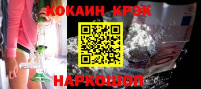 меф VHQ Гусь-Хрустальный
