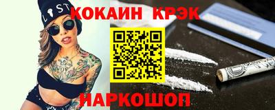меф VHQ Гусь-Хрустальный