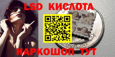 кристаллы Гусиноозёрск