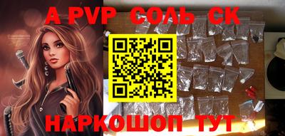 меф VHQ Гусь-Хрустальный