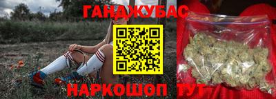 меф VHQ Гусь-Хрустальный