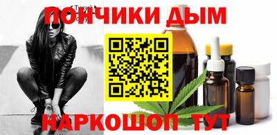 кристаллы Гусиноозёрск