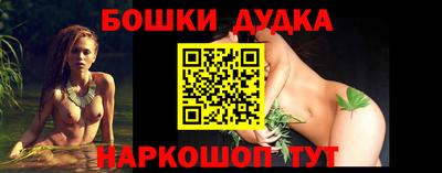 стафф Анжеро-Судженск