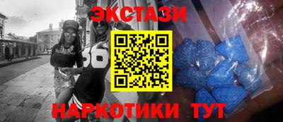 ГАЛЛЮЦИНОГЕННЫЕ ГРИБЫ Керчь