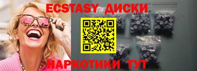 COCAINE Гусев