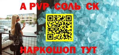COCAINE Гусев