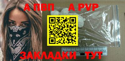 кристаллы Гусиноозёрск
