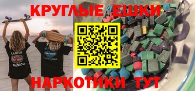 кристаллы Гусиноозёрск