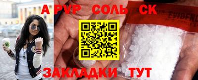 меф VHQ Гусь-Хрустальный
