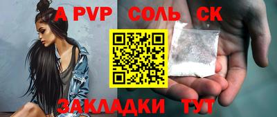 COCAINE Гусев
