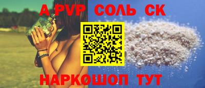 кристаллы Гусиноозёрск