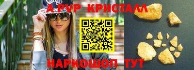 кристаллы Гусиноозёрск