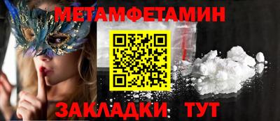 кристаллы Гусиноозёрск