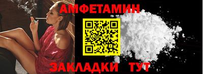 ПСИЛОЦИБИНОВЫЕ ГРИБЫ Ангарск
