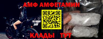 меф VHQ Гусь-Хрустальный