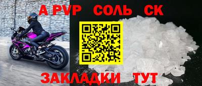 COCAINE Гусев