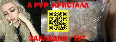 COCAINE Гусев