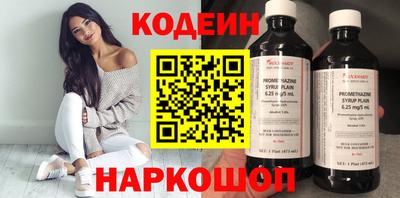 кристаллы Гусиноозёрск