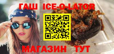кристаллы Гусиноозёрск