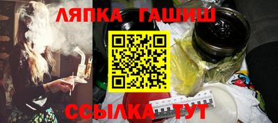 кристаллы Гусиноозёрск
