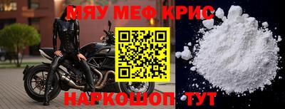 кристаллы Гусиноозёрск