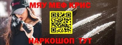 COCAINE Гусев