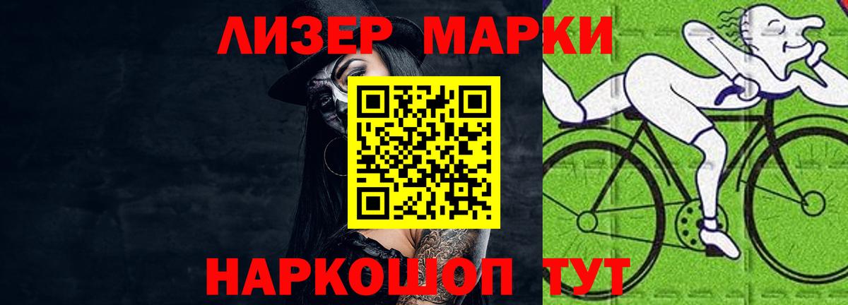Лсд 25 экстази ecstasy  Вход с VPN  LSD-25 экстази  Корсаков 