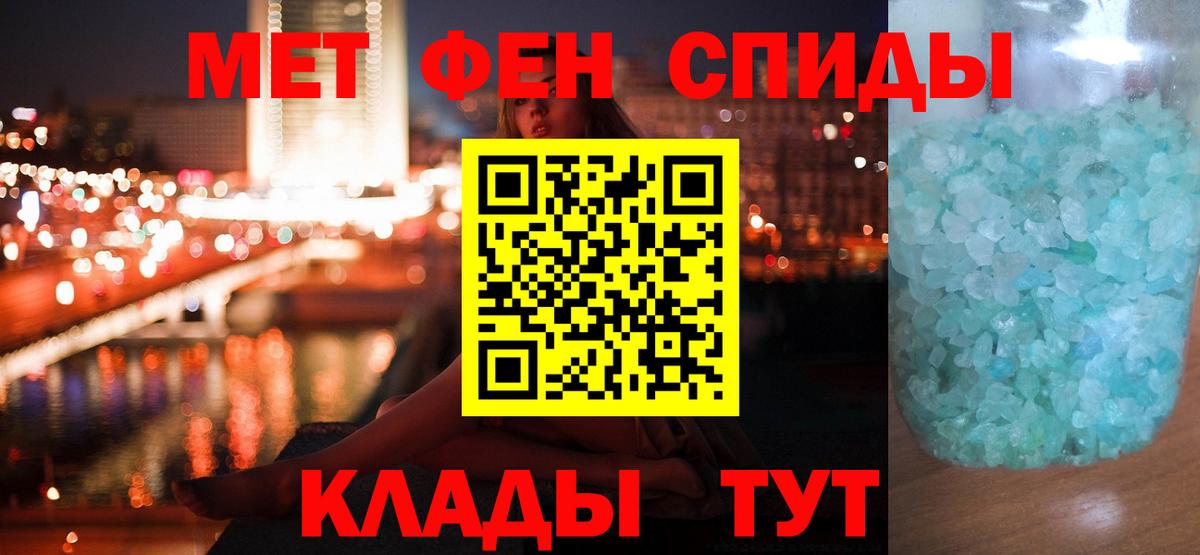 МЕТАМФЕТАМИН мет Корсаков