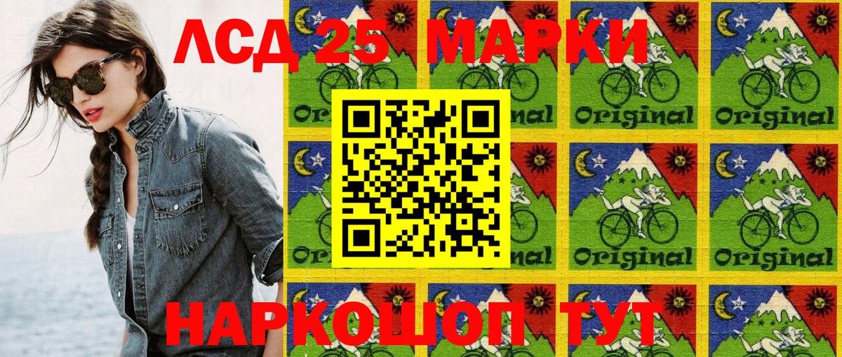 Наркотические марки  Вход с VPN  Корсаков  Наркотические марки 1,8мг 