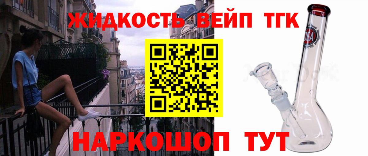 Корсаков  МЕГА как войти  Вход с VPN  ТГК THC oil  где продают наркотики 