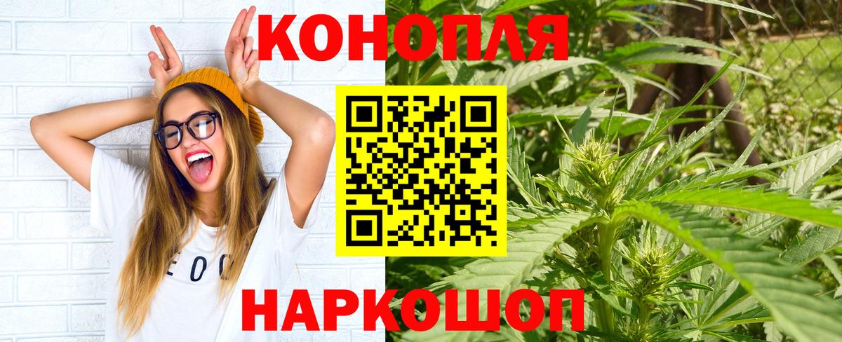 Бошки Шишки Ganja Корсаков
